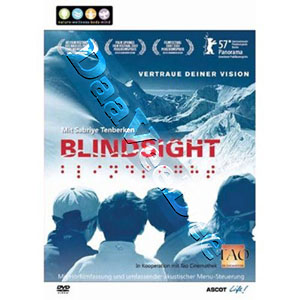 Blindsight (2006) (DVD)